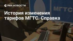 Абонентский платеж МГТС: что это в Самбери