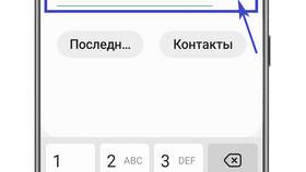 Черный список Теле2: как добавить номер в Самбери