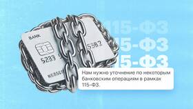 Что делать если банк заблокировал карту в Самбери