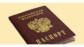 Что нужно менять при замене паспорта в Самбери