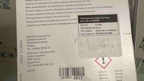 Что означает фраза 