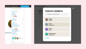 Что такое аванс на Авито в Самбери