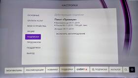 Что входит в подписку Prime Premium от Окко в Самбери
