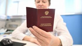 Что значит пенсионный коэффициент 69 в Самбери