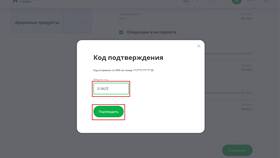 Что значит привязать карту к счету в Самбери