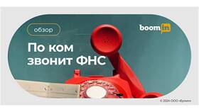 Федеральный реестр выгодоприобретателей ФНС: что это