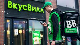 Где можно заказать ВкусВилл в Самбери