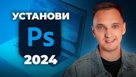 Как бесплатно скачать инструкцию в Самбери