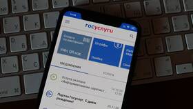 Как добавить страховку в Госуслуги в Самбери