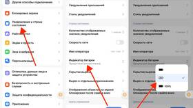 Как изменить цвет индикатора зарядки на телефоне в Самбери