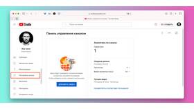 Как изменить никнейм в YouTube на телефоне