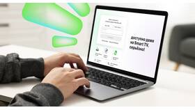 Как изменить номер телефона в МегаФоне в Самбери