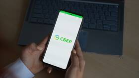 Как изменить номер телефона в Сбербанке в Самбери