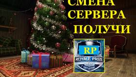 Как изменить регион в PUBG Mobile в Самбери