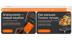 Как можно потратить кэшбэк в Альфа-Банке в Самбери