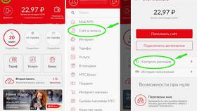 Как на МТС посмотреть подключенные услуги в Самбери