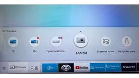 Как настроить ТВ-приставку Samsung в Самбери