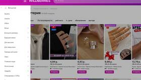 Как найти продавца на Wildberries в Самбери