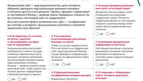Как назвать акцию СВО