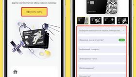 Как оформить карту Мир от Тинькофф в Самбери