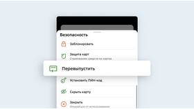 Как оформить карту Сбербанка в Самбери