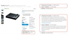 Как оформить рассрочку по кредитной карте Тинькофф в Самбери