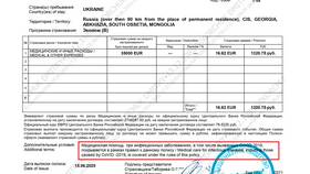 Как оформить страховку для поездки в лагерь в Самбери
