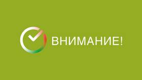 Как оплатить за вывоз мусора через СберБанк в Самбери