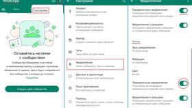 Как отключить всплывающие уведомления в Самбери