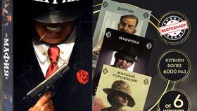 Как открыть карту в игре Mafia: The City of Lost Heaven в Самбери
