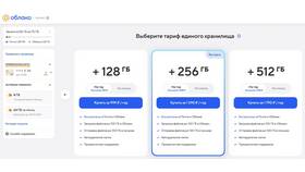 Как отменить подписку на сервисы Mail.ru