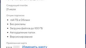 Как отметить автоплатеж: пошаговая инструкция в Самбери