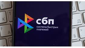 Как отправить перевод в Таджикистан через СБП в Самбери