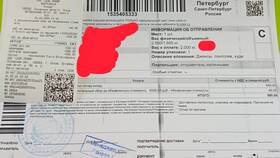 Как отправить посылку через СДЭК в Москве в Самбери