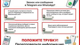Как отправить просьбу перезвонить с Tele2 в Самбери