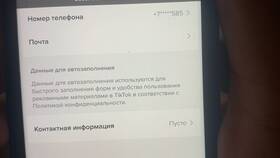 Как отвязать номер телефона от оплаты в Самбери