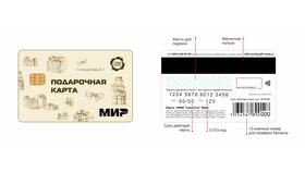 Как перевести с Билайна на карту ВТБ в Самбери