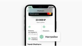 Как перевыпустить карту Сбербанка с новым дизайном в Самбери
