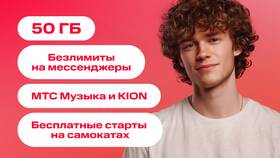Как перевыпустить SIM-карту МТС в Самбери