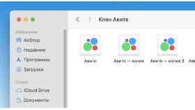 Как подать объявление о продаже авто на Авито бесплатно в Самбери