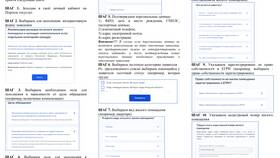 Как подать жалобу на ЖЭК через портал Госуслуги в Самбери