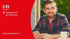 Как подключить СуперБит на МТС в Самбери