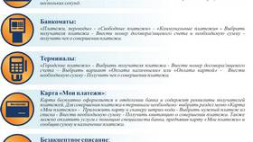 Как получить информацию о транзакции в Самбери