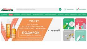 Как получить промокод аптеки Столички