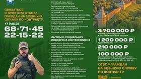 Как получить справку, что отец – участник СВО в Самбери