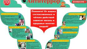 Как получить справку: основные способы и порядок действий в Самбери