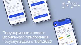 Как получить свидетельство о смерти через Госуслуги в Самбери