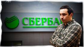 Как получить зарплатную карту Сбербанка бесплатно в Самбери