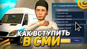 Как получить Зуб в Grand Mobile в Самбери