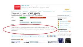 Как понять что сообщение прочитано на Авито в Самбери